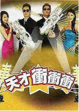 深夜厨房城南篇 美食综艺免费看